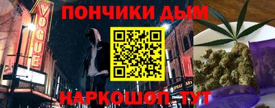 спайс Азнакаево