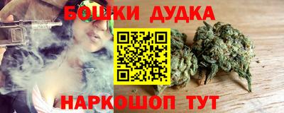 спайс Азнакаево