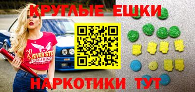 спайс Азнакаево