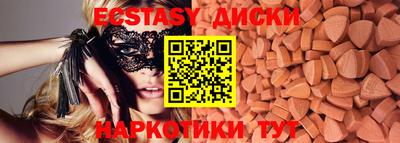 амф Абинск