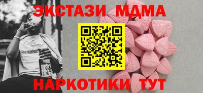 амф Абинск