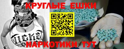 мдма Азнакаево