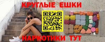амф Абинск