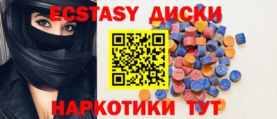 амф Абинск