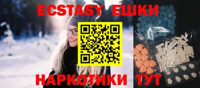 спайс Азнакаево