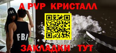 спайс Азнакаево