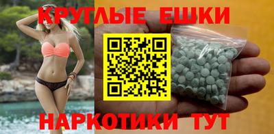 амф Абинск
