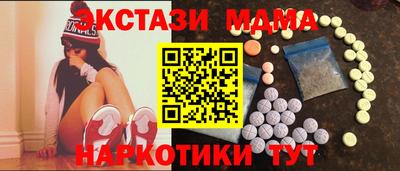 спайс Азнакаево