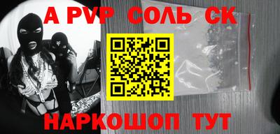 амф Абинск
