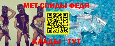амф Абинск