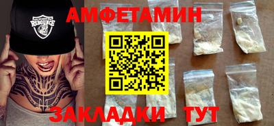 спайс Азнакаево