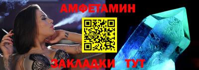 спайс Азнакаево