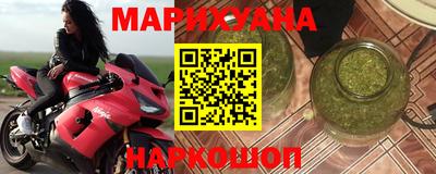 альфа пвп Абакан