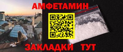 амф Абинск