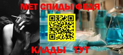 альфа пвп Абакан