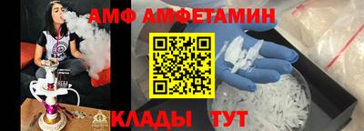 альфа пвп Абакан