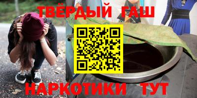 альфа пвп Абакан
