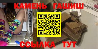 альфа пвп Абакан
