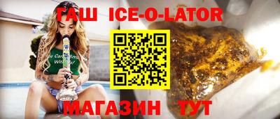 героин Абинск