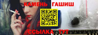 амф Абинск
