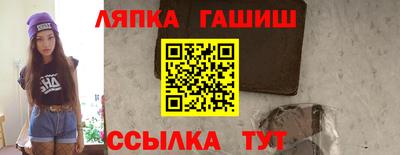амф Абинск