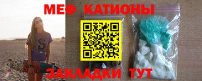 спайс Азнакаево