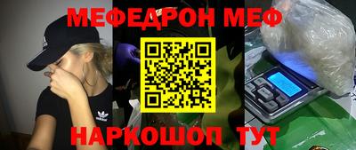 альфа пвп Абакан