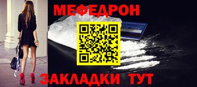амф Абинск