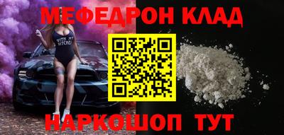 спайс Азнакаево