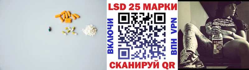 нарко площадка наркотические препараты Абакан ЛСД экстази ecstasy