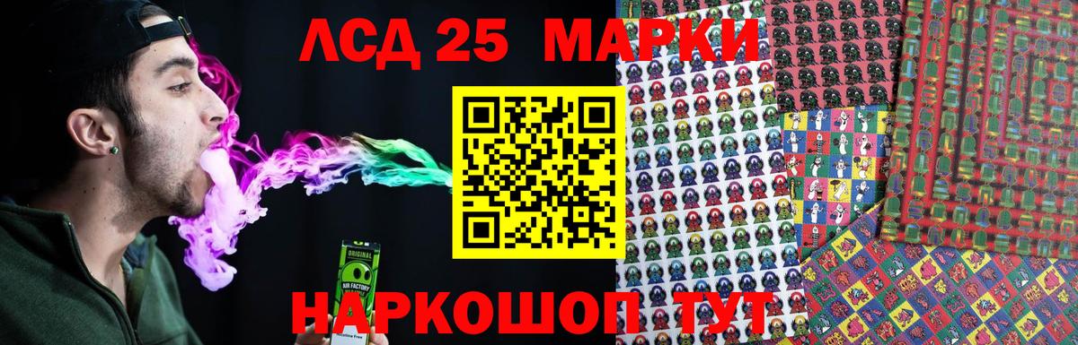 ЛСД экстази ecstasy  Абакан 