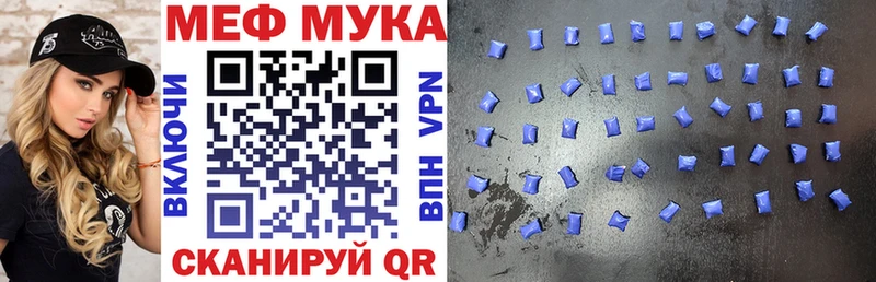 гидра вход  купить закладку  Абакан  МЕФ кристаллы 