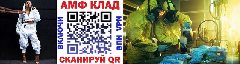 сколько стоит  Абакан  маркетплейс как зайти  Метамфетамин кристалл 