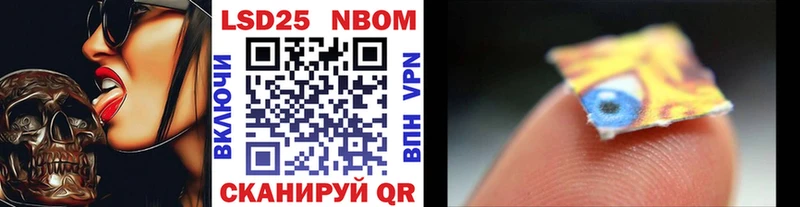 KRAKEN ссылка  Абакан  Марки 25I-NBOMe 1,5мг 