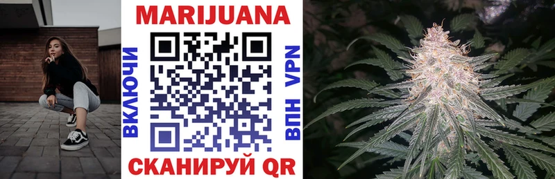 купить закладку  blacksprut зеркало  МАРИХУАНА тримм  Абакан 