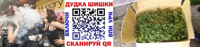 Марихуана White Widow Абакан